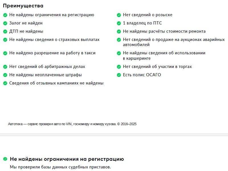 Chery Tiggo 7 Pro с пробегом — 2020 год. Фото: #27