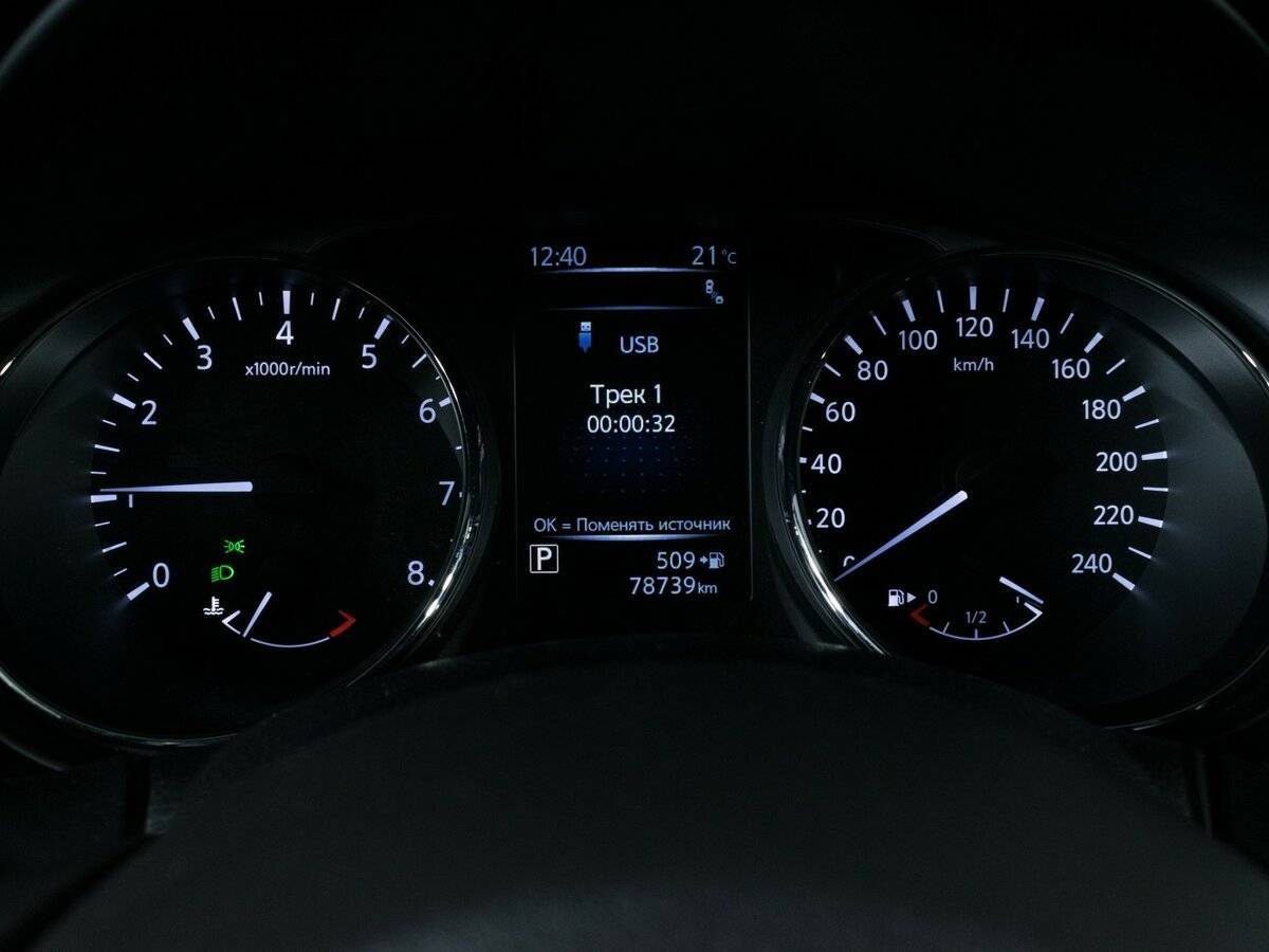 Nissan X-Trail с пробегом — 2018 год. Фото: #10