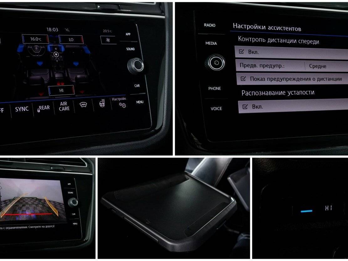 Volkswagen Tiguan с пробегом — 2020 год. Фото: #16