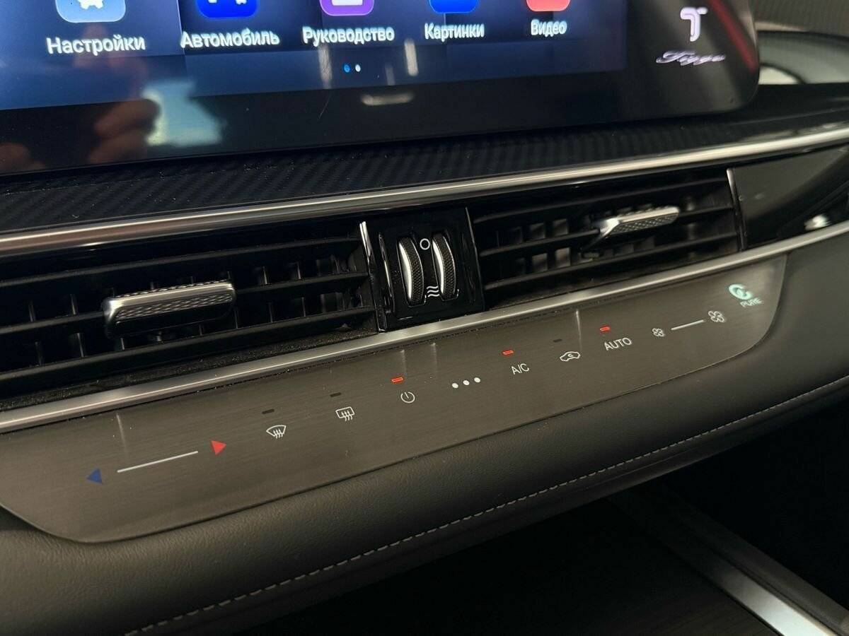 Chery Tiggo 7 Pro Max с пробегом — 2024 год. Фото: #26