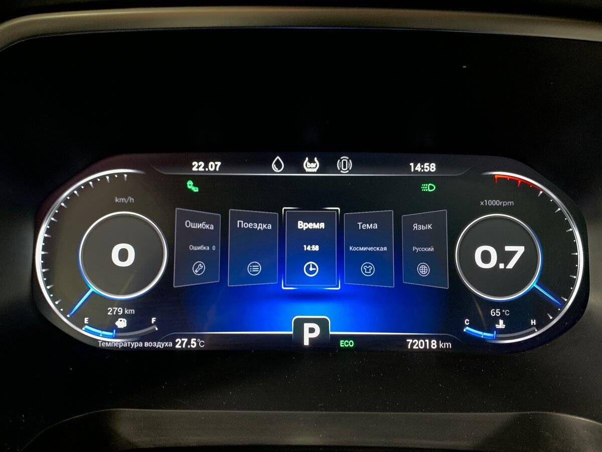 Chery Tiggo 8 Pro с пробегом — 2021 год. Фото: #13