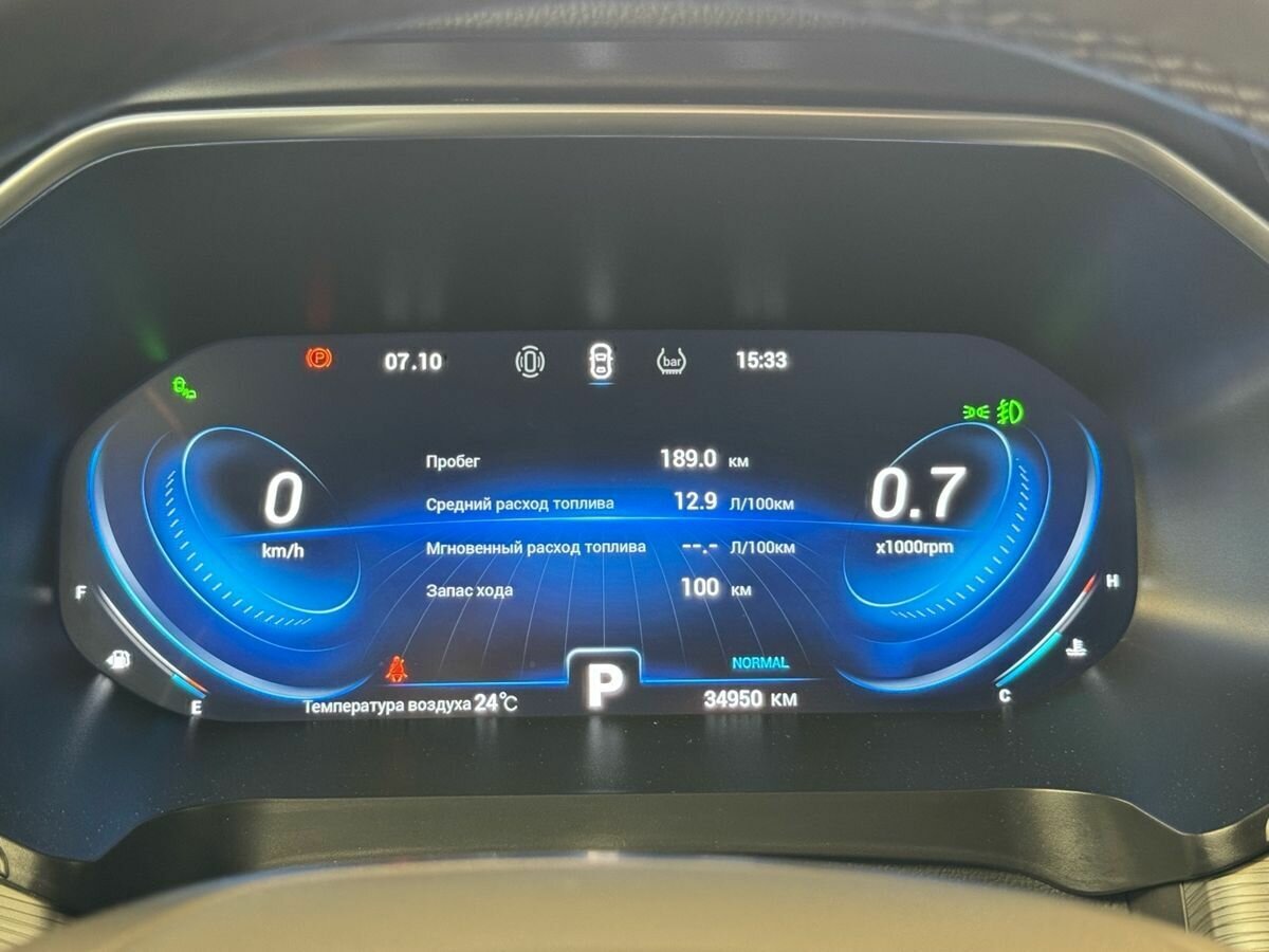 Chery Tiggo 8 Pro с пробегом — 2023 год. Фото: #10