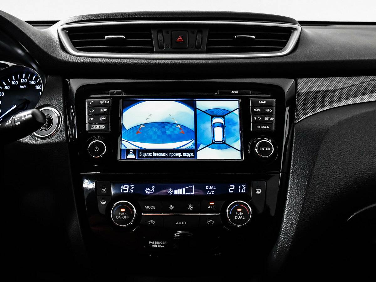 Nissan X-Trail с пробегом — 2015 год. Фото: #13