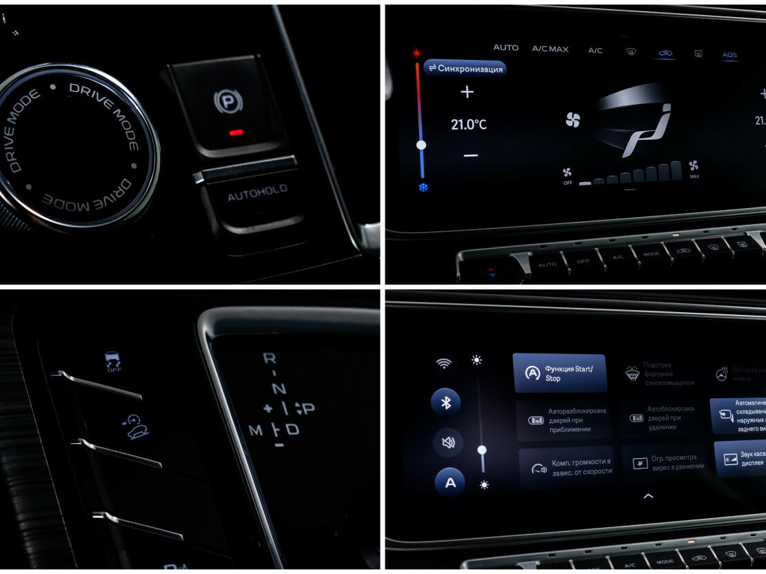 Geely Atlas Pro с пробегом — 2023 год. Фото: #19