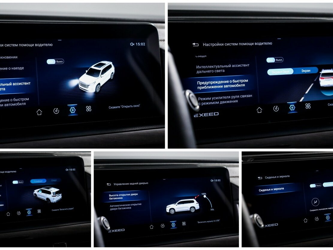 EXEED VX с пробегом — 2022 год. Фото: #20
