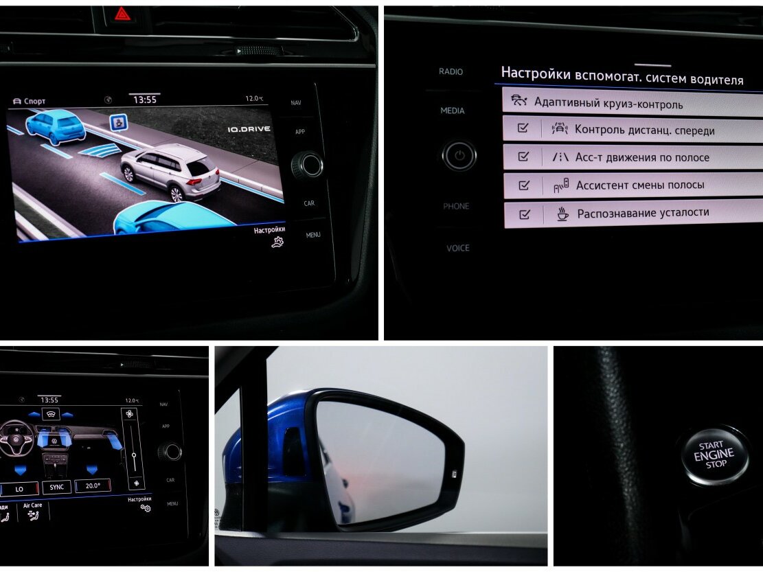 Volkswagen Tiguan с пробегом — 2021 год. Фото: #17