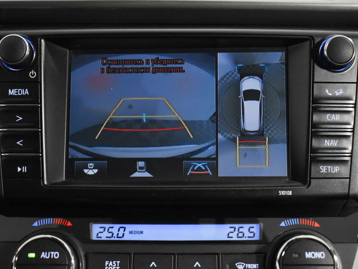 Toyota RAV4 с пробегом — 2017 год. Фото: #14