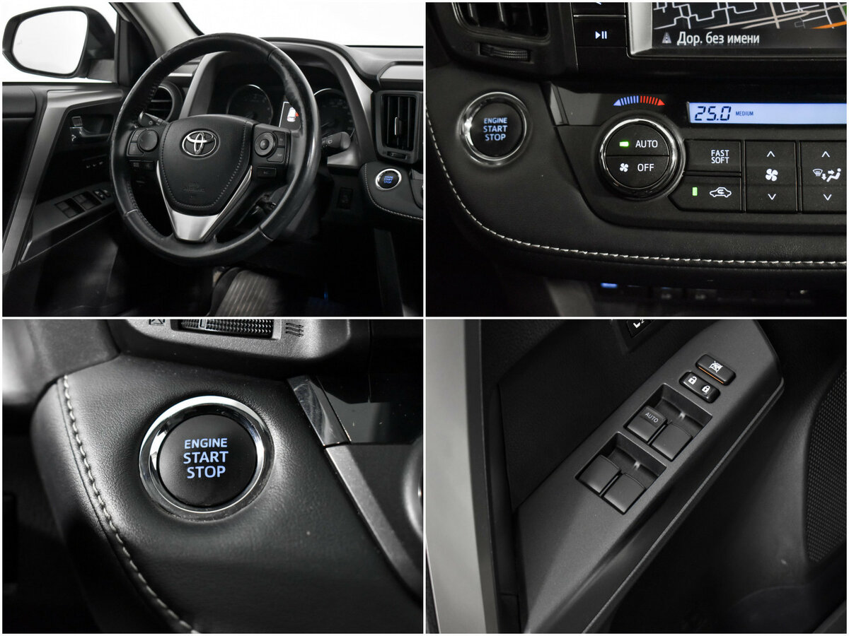 Toyota RAV4 с пробегом — 2017 год. Фото: #15
