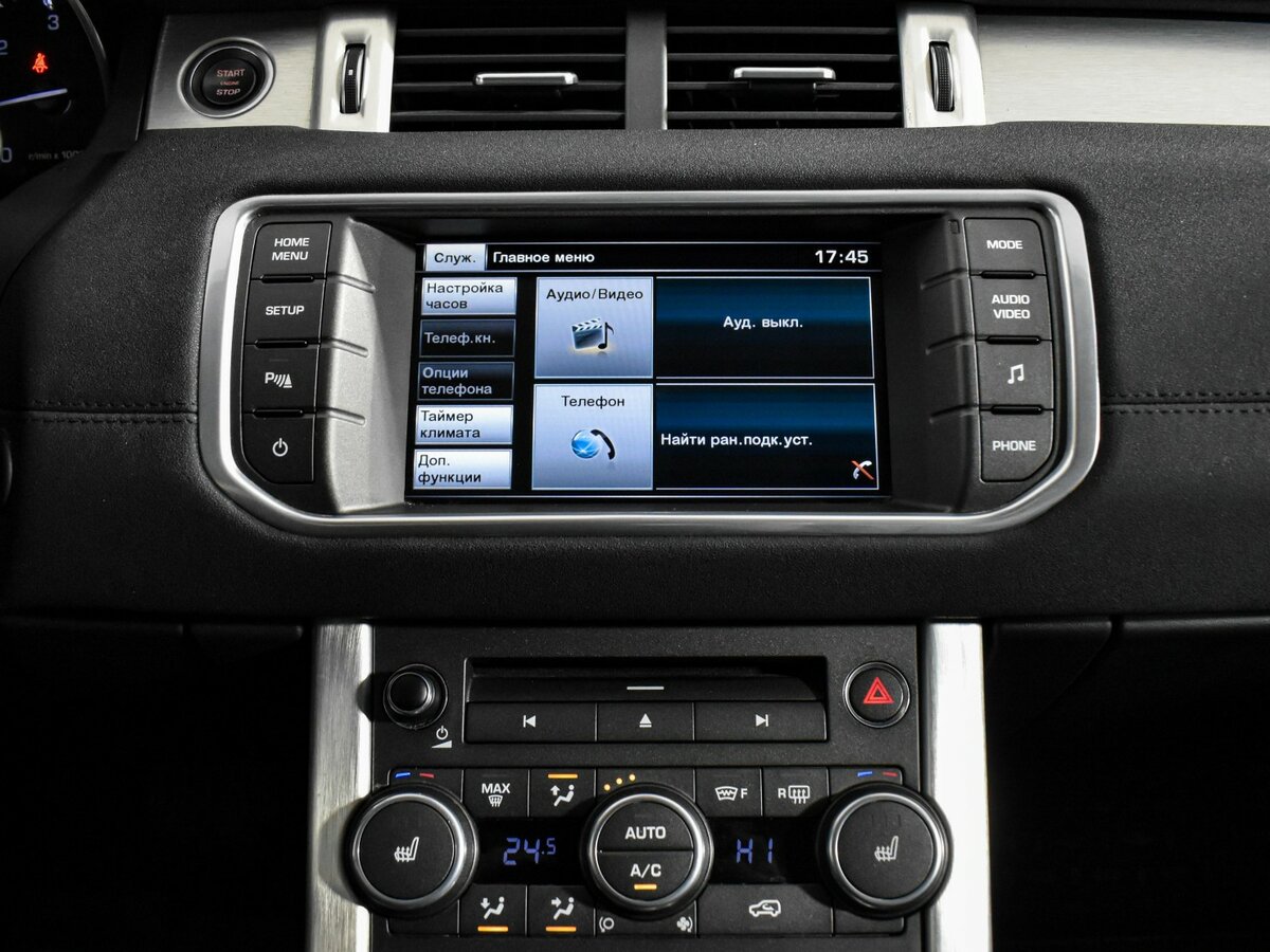 Land Rover Range Rover Evoque с пробегом — 2015 год. Фото: #14