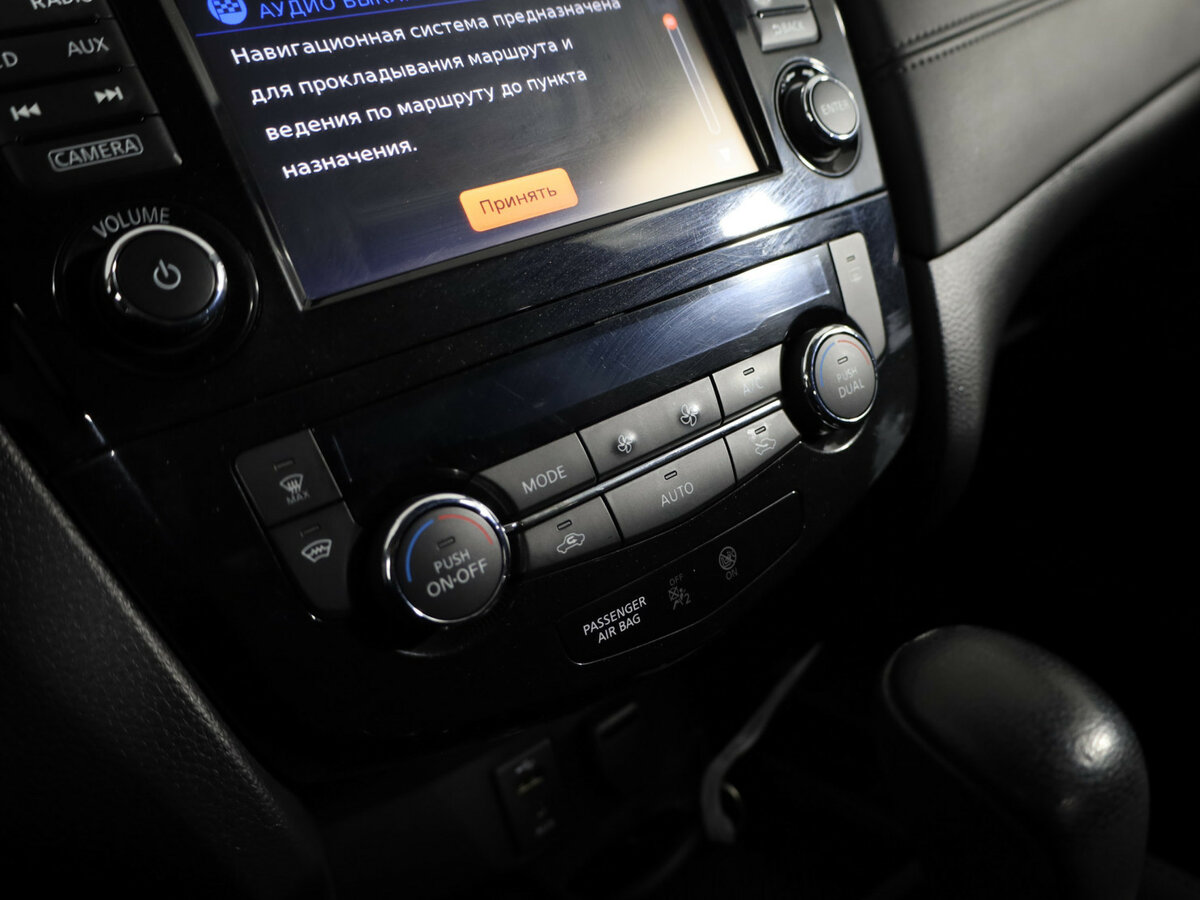 Nissan X-Trail с пробегом — 2019 год. Фото: #19