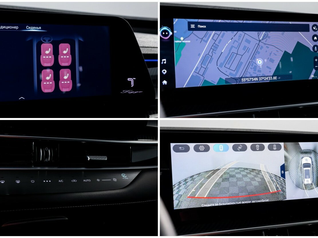 Chery Tiggo 7 Pro Max с пробегом — 2024 год. Фото: #21