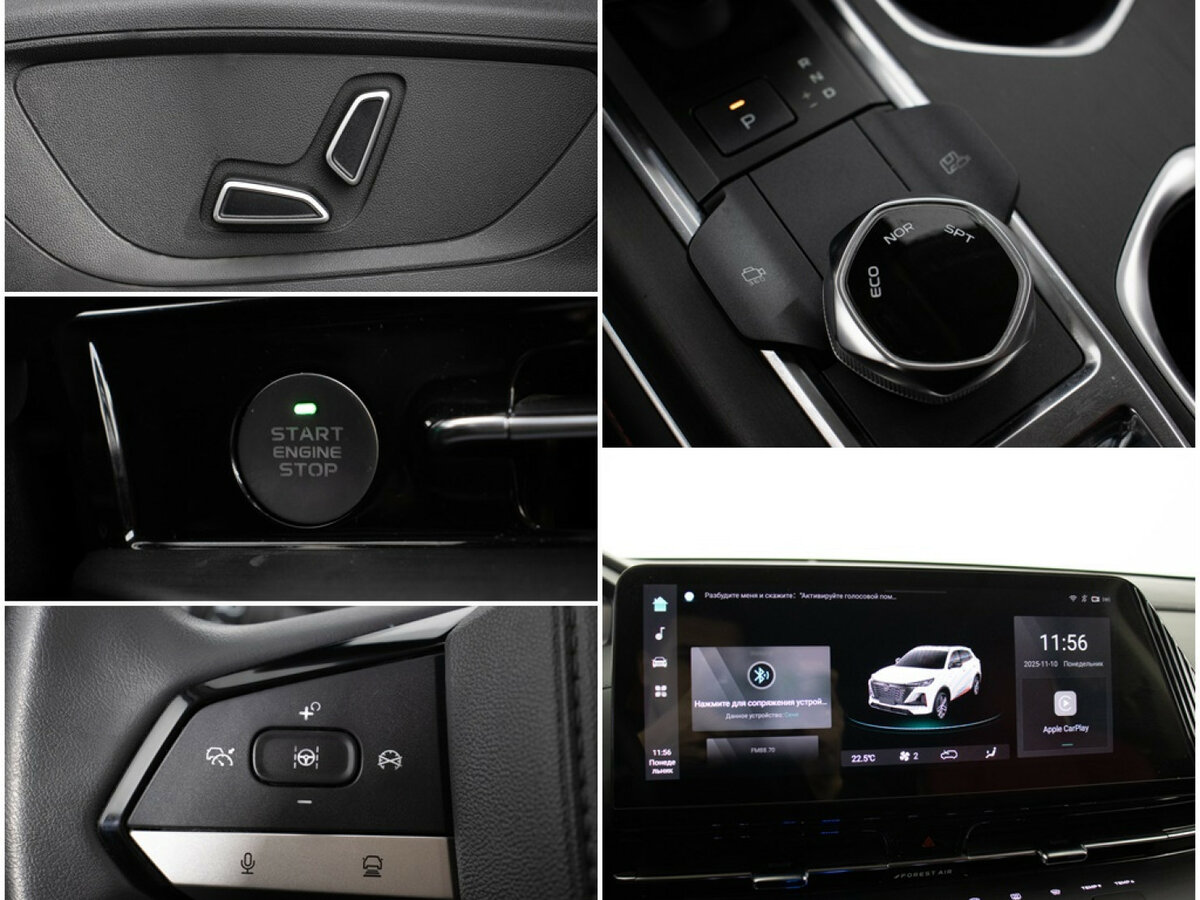 Changan CS55 Plus с пробегом — 2023 год. Фото: #16