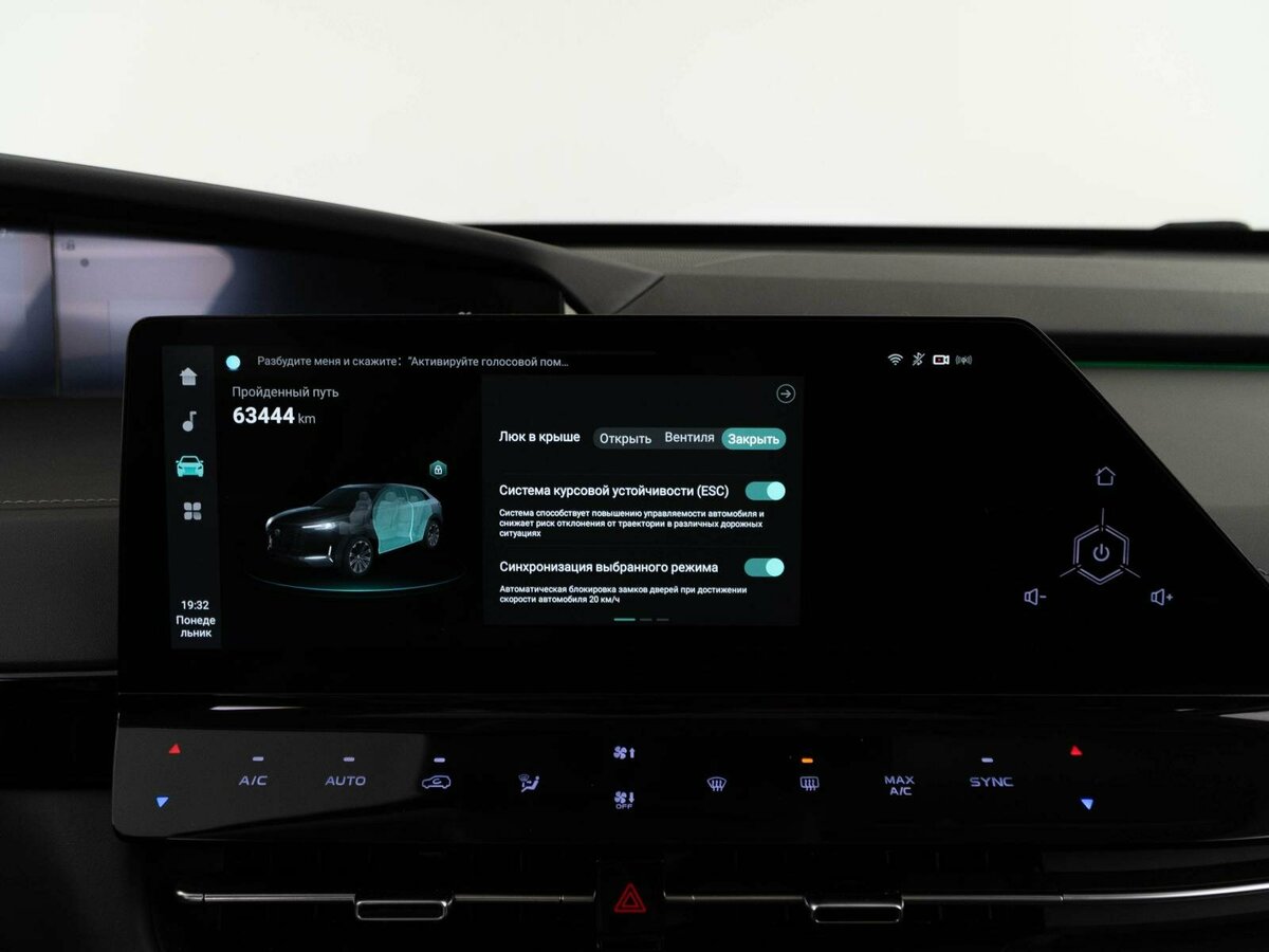 Changan UNI-K с пробегом — 2023 год. Фото: #26