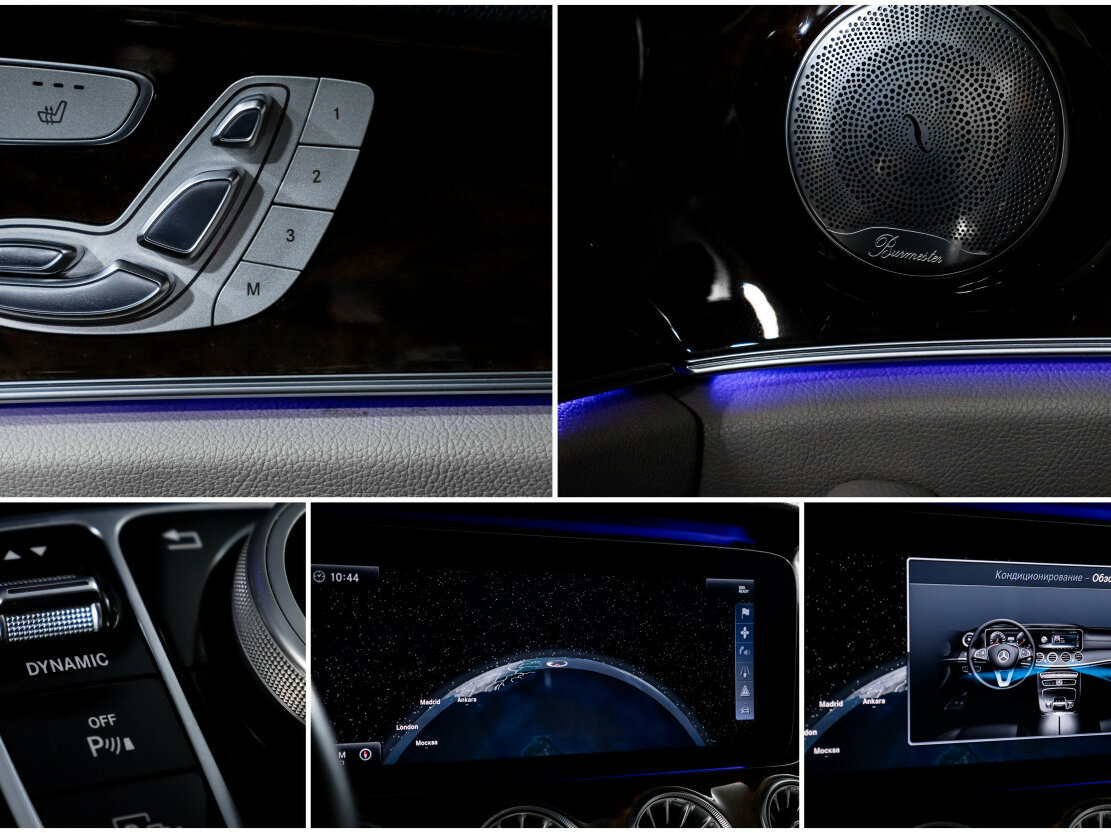 Mercedes-Benz E-Класс с пробегом — 2017 год. Фото: #17