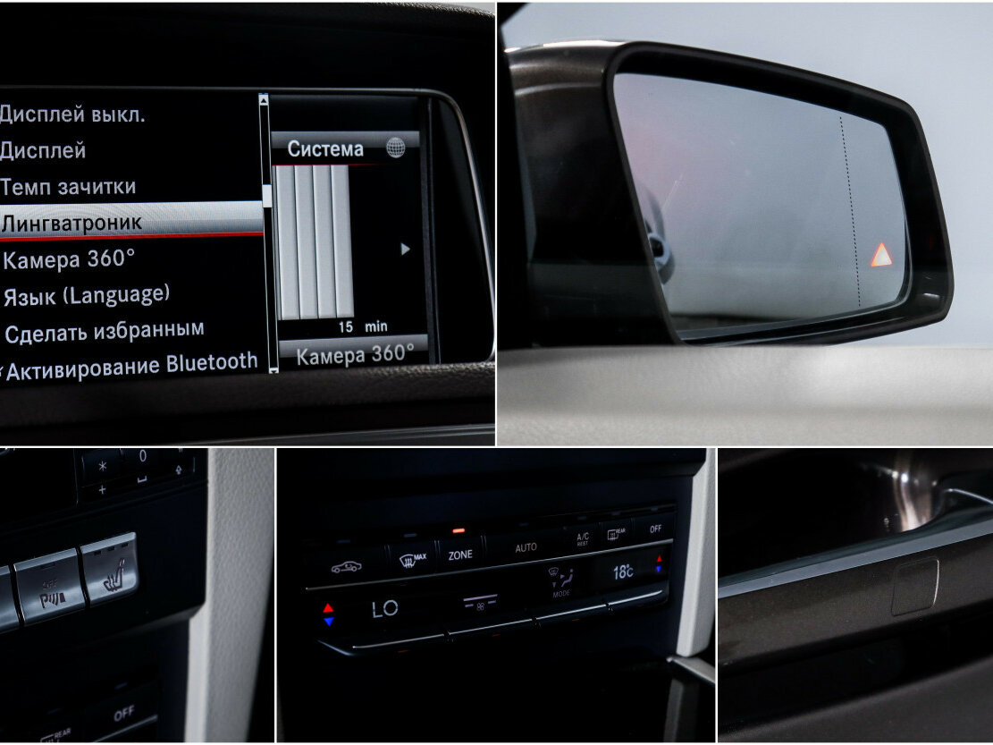 Mercedes-Benz E-Класс с пробегом — 2014 год. Фото: #16