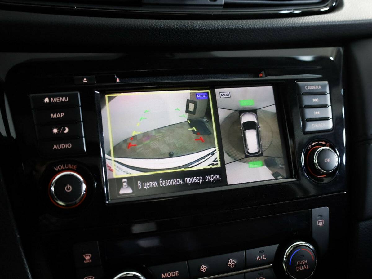 Nissan X-Trail с пробегом — 2021 год. Фото: #17