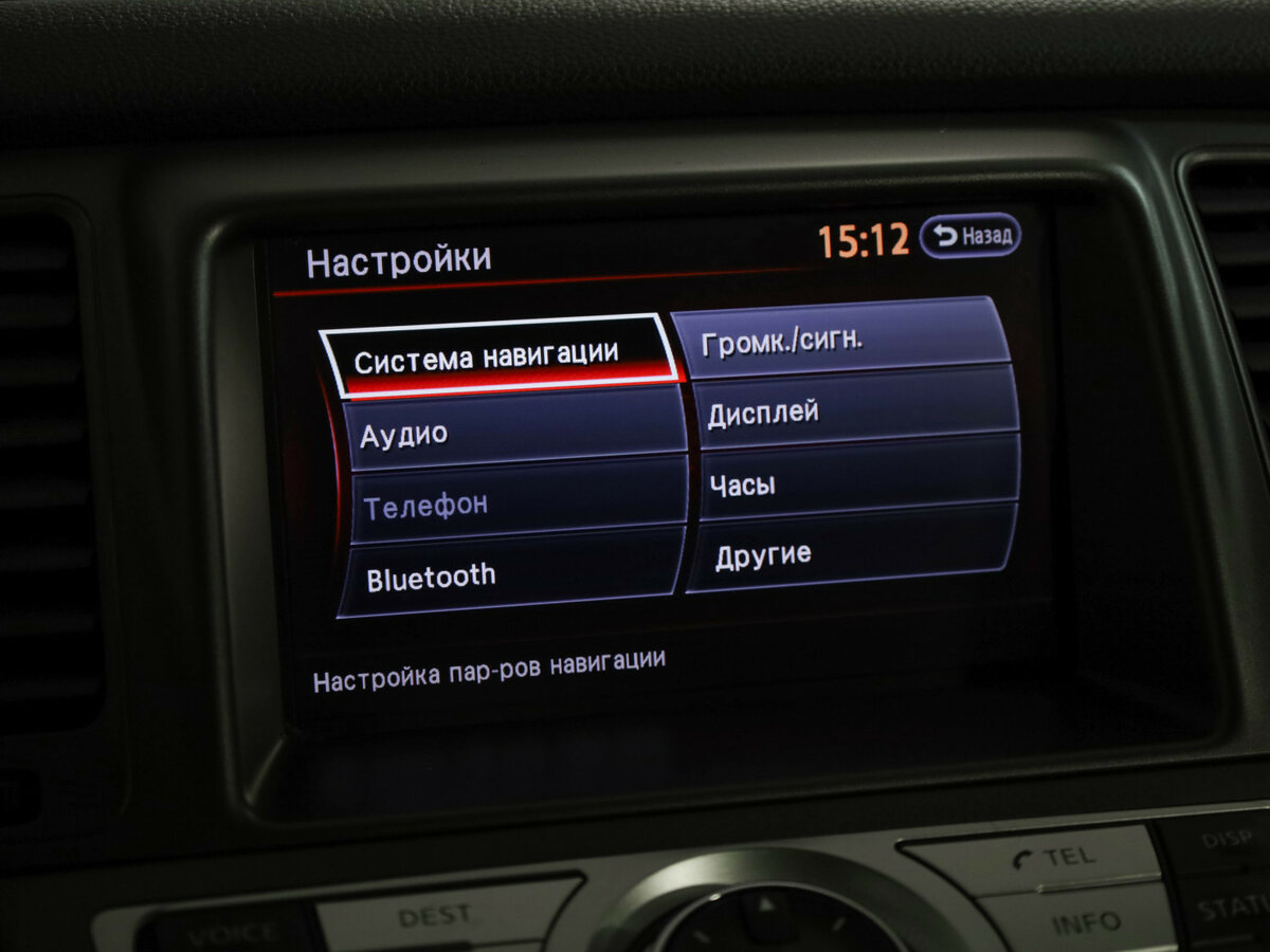 Nissan Murano с пробегом — 2012 год. Фото: #16