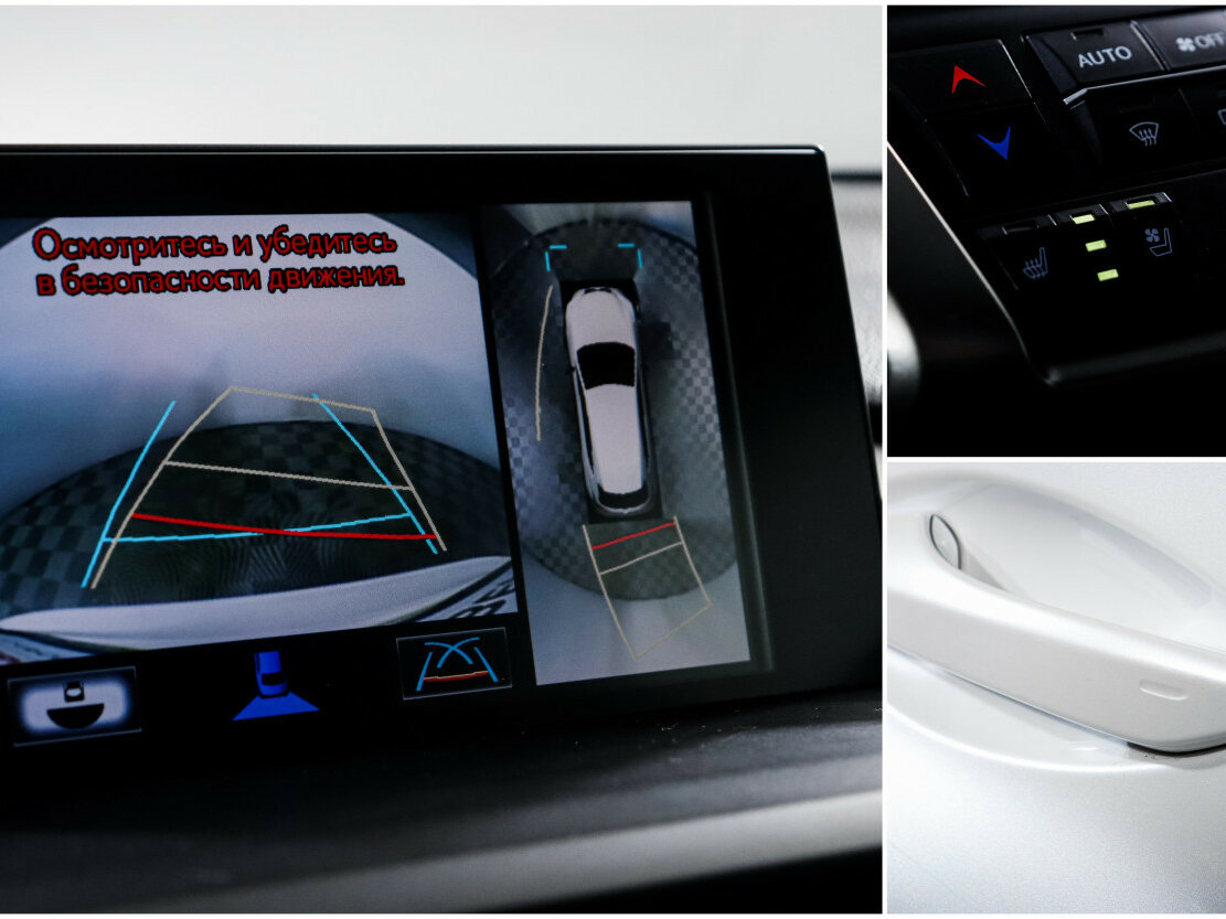 Lexus NX с пробегом — 2015 год. Фото: #15