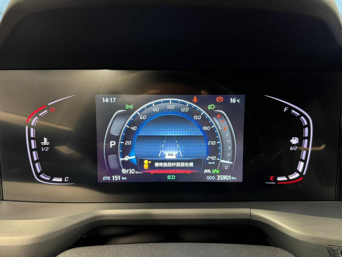 Changan CS75 Plus с пробегом — 2023 год. Фото: #17