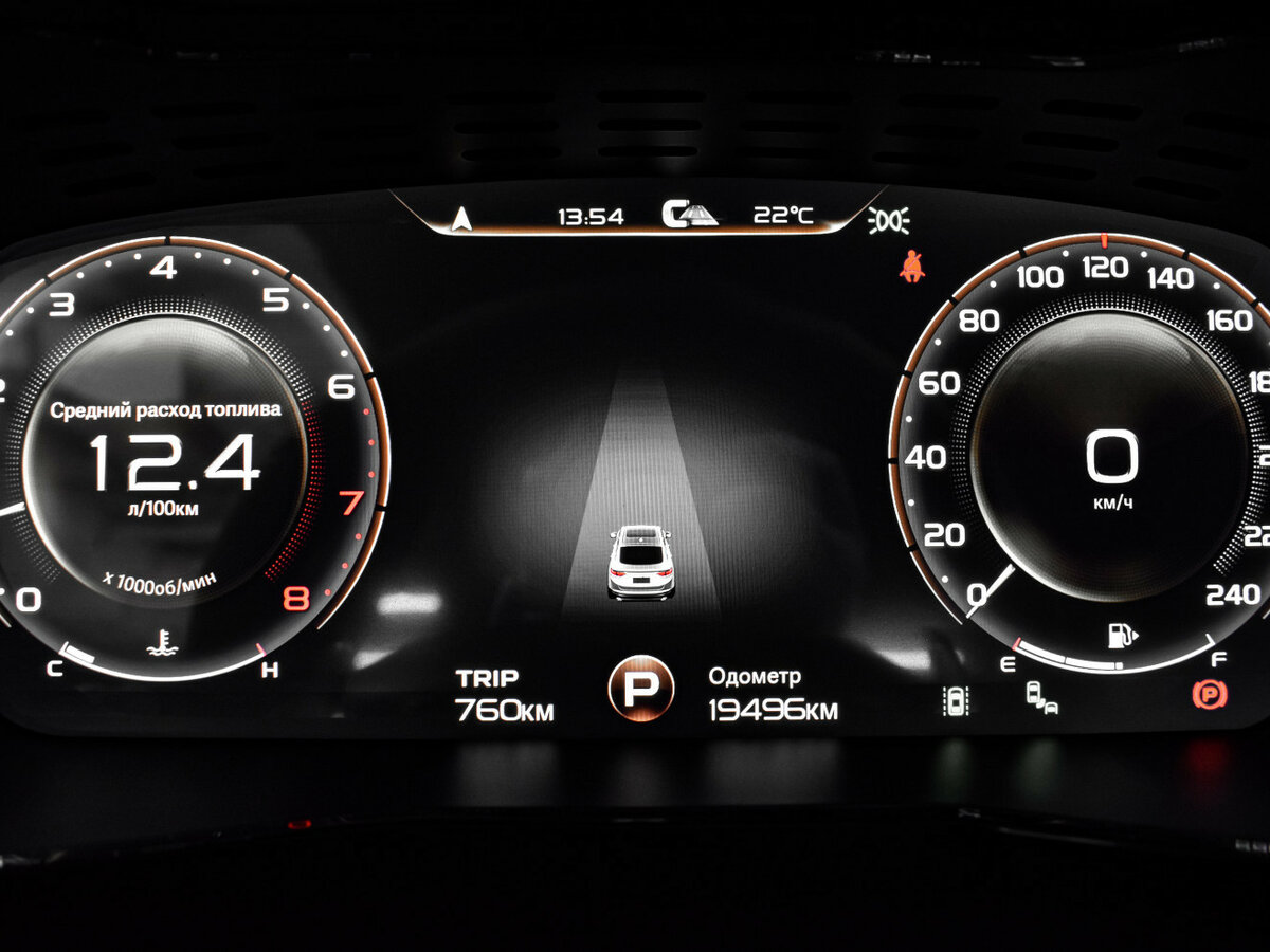 Chery Tiggo 8 Pro Max с пробегом — 2023 год. Фото: #23