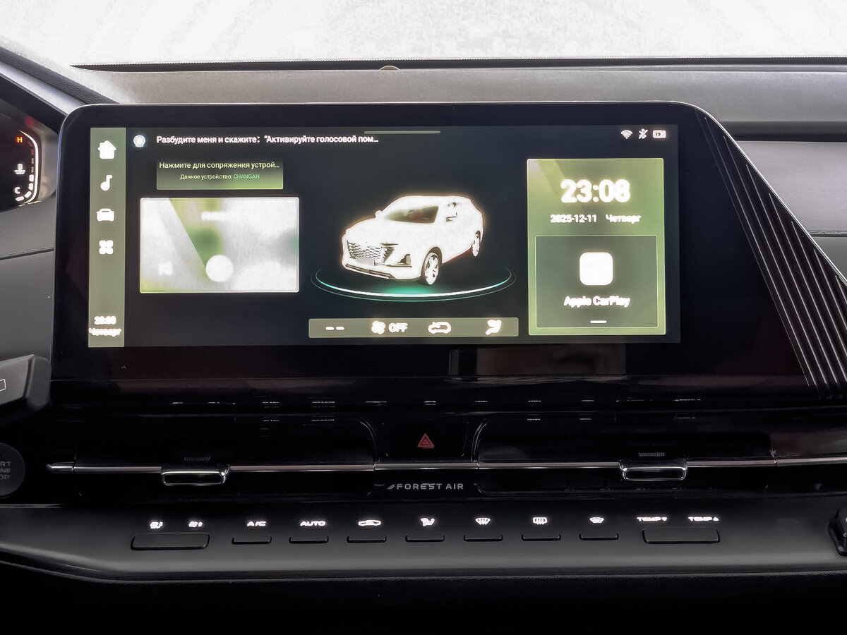 Changan CS55 Plus с пробегом — 2023 год. Фото: #16
