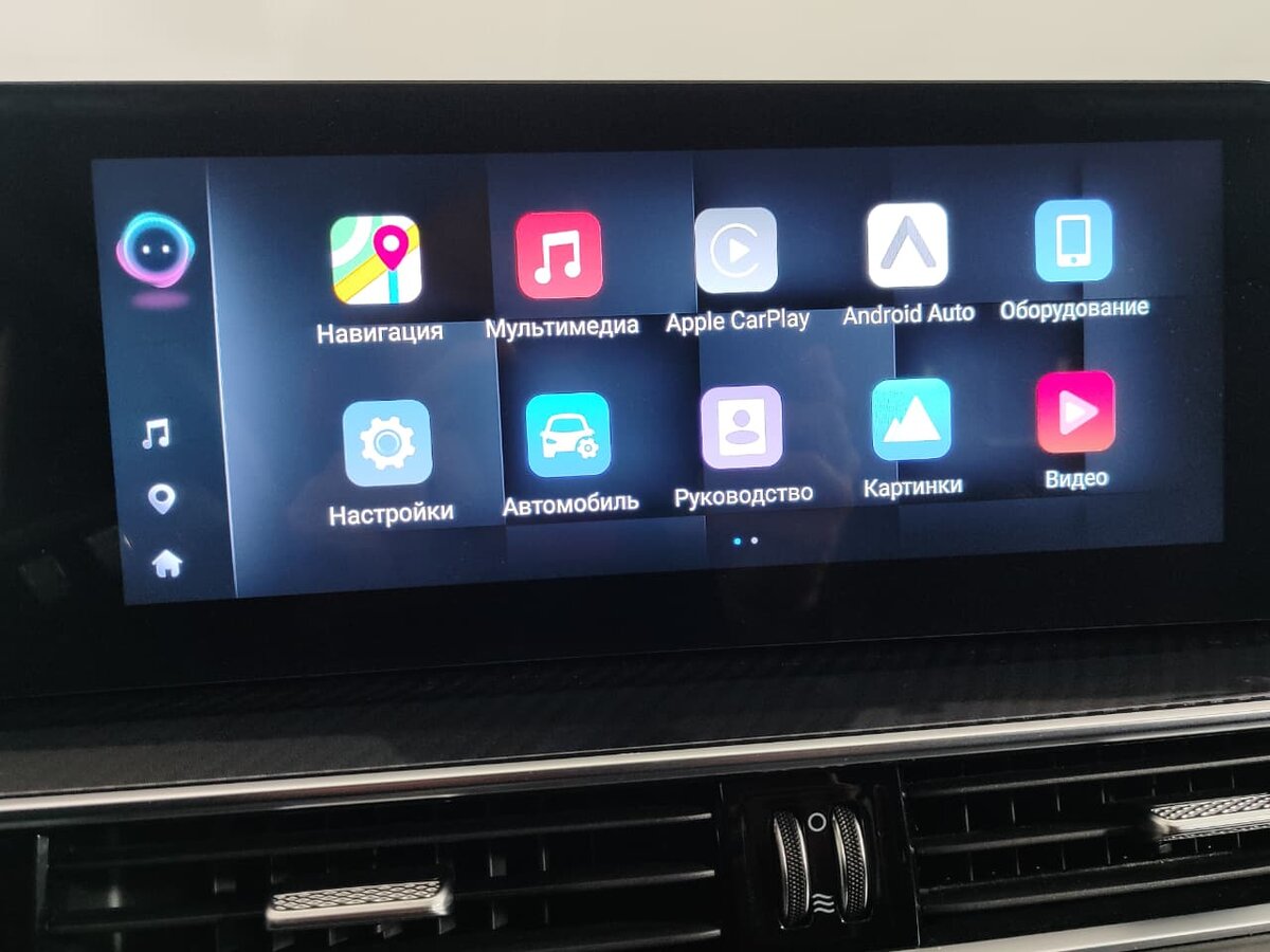 Chery Tiggo 7 Pro Max с пробегом — 2024 год. Фото: #20