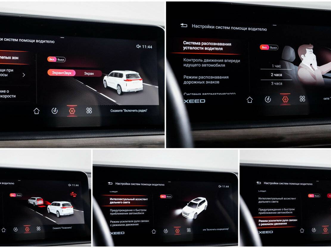 EXEED VX с пробегом — 2022 год. Фото: #18