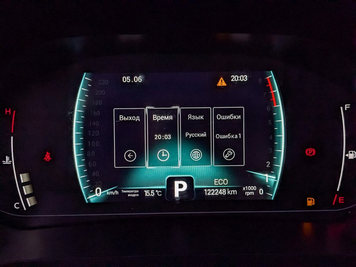 Chery Tiggo 7 Pro с пробегом — 2022 год. Фото: #15