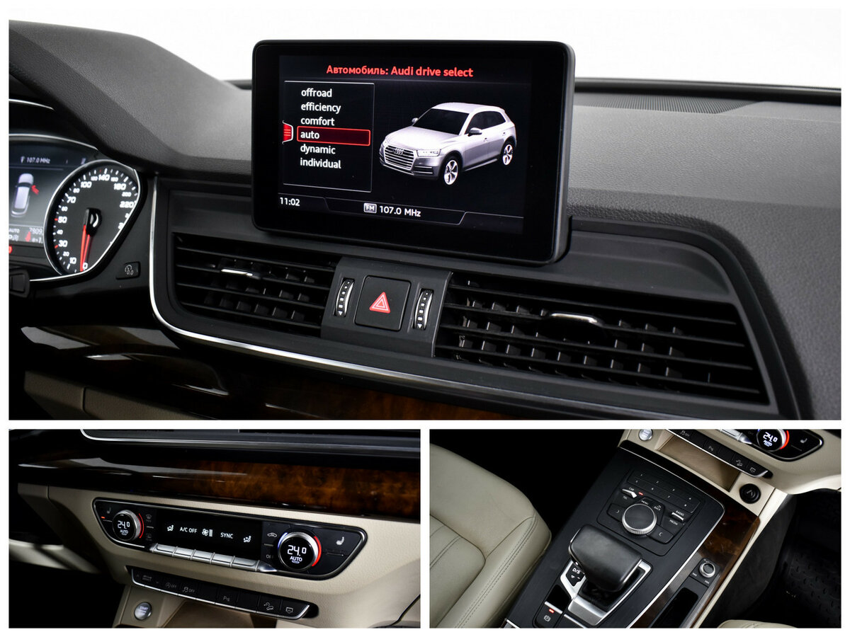 Audi Q5 с пробегом — 2017 год. Фото: #11