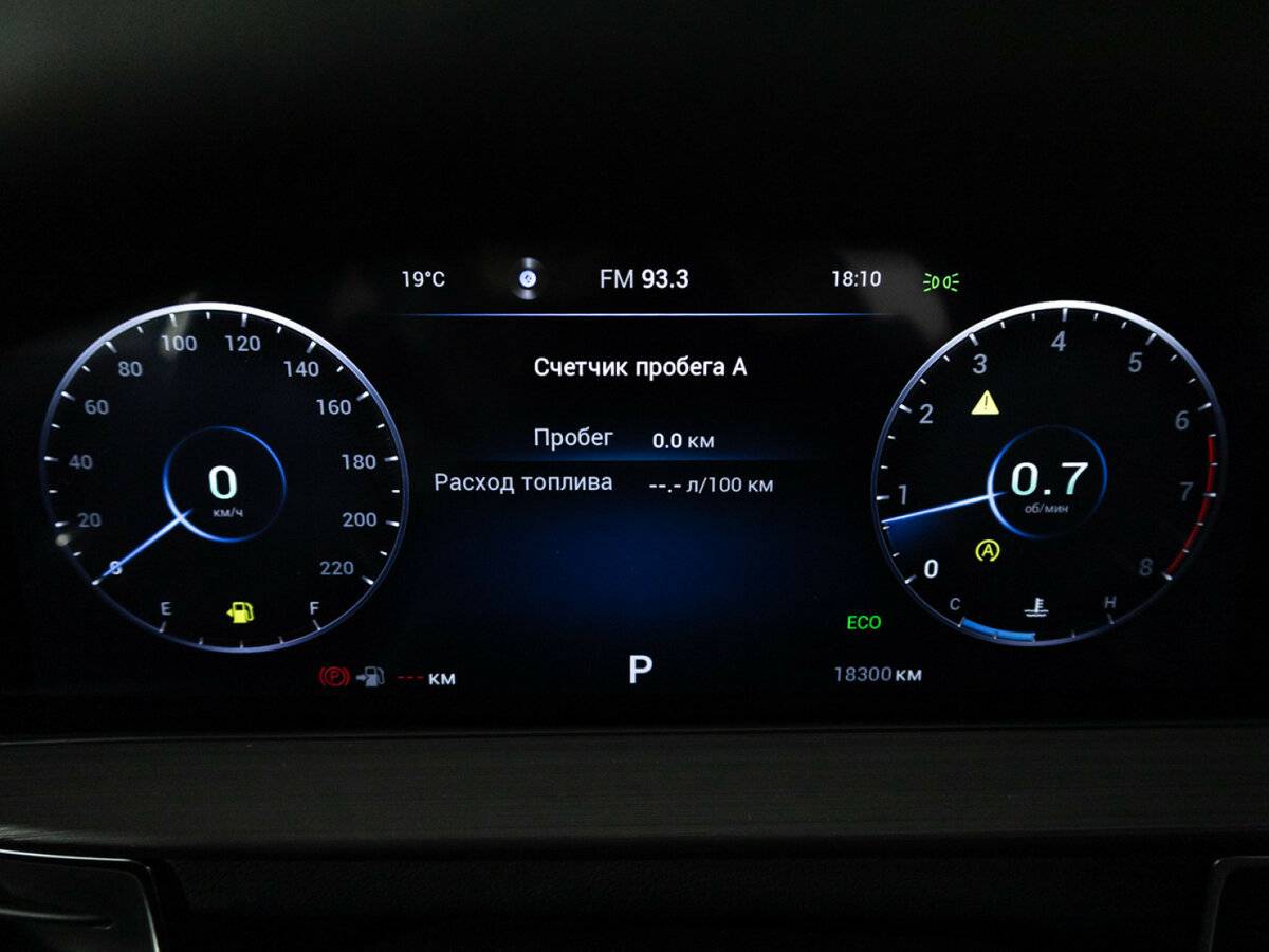 Chery Tiggo 7 Pro Max с пробегом — 2024 год. Фото: #9