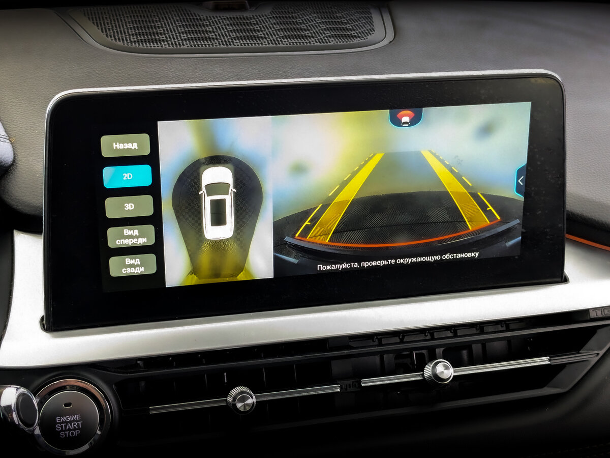 Chery Tiggo 7 Pro с пробегом — 2022 год. Фото: #27