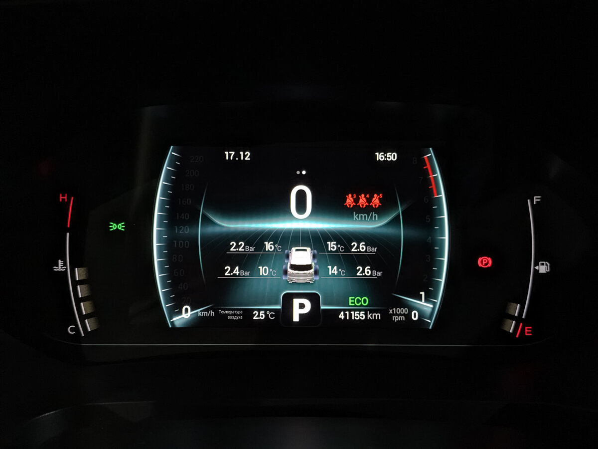 Chery Tiggo 7 Pro с пробегом — 2022 год. Фото: #15