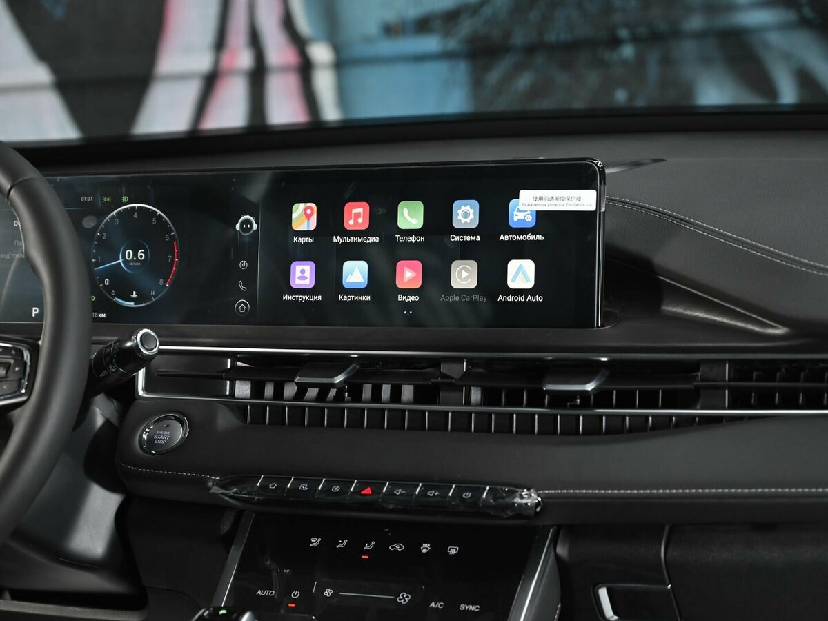 Chery Tiggo 7 Pro Max с пробегом — 2023 год. Фото: #11