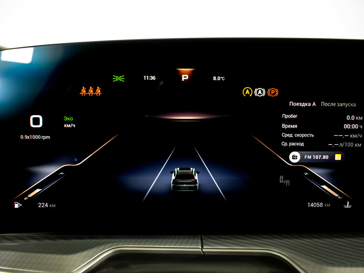 EXEED TXL с пробегом — 2024 год. Фото: #10