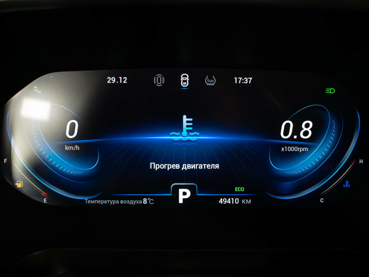 Chery Tiggo 8 Pro с пробегом — 2021 год. Фото: #13