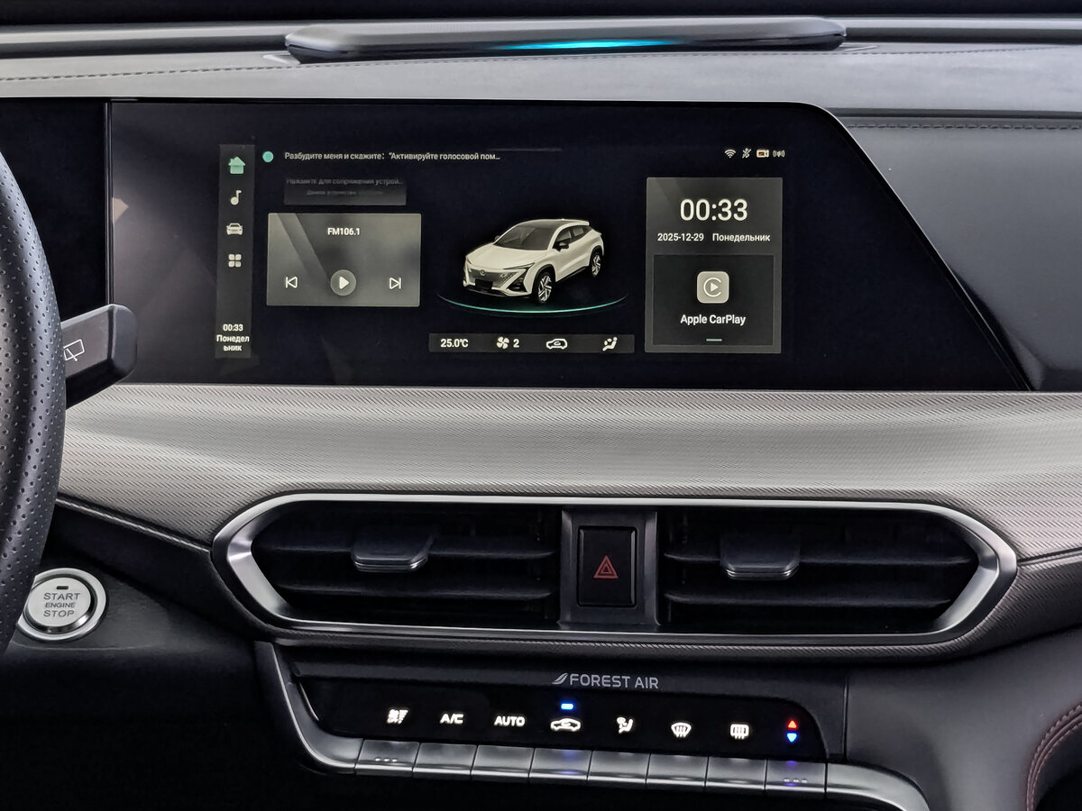 Changan UNI-T с пробегом — 2023 год. Фото: #16