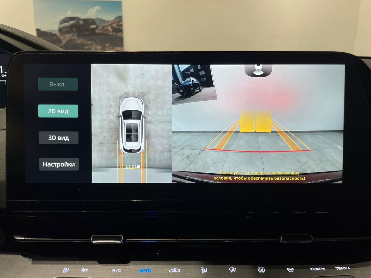 Changan CS55 Plus с пробегом — 2023 год. Фото: #15