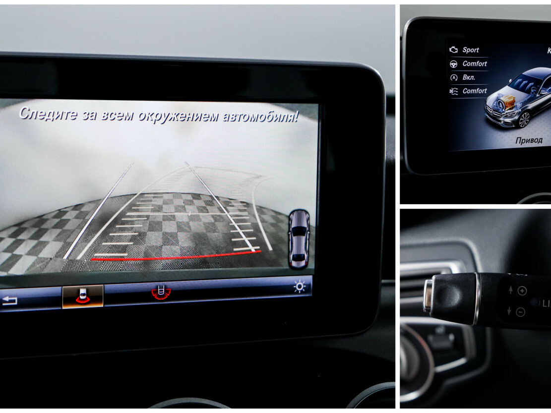 Mercedes-Benz C-Класс с пробегом — 2017 год. Фото: #16