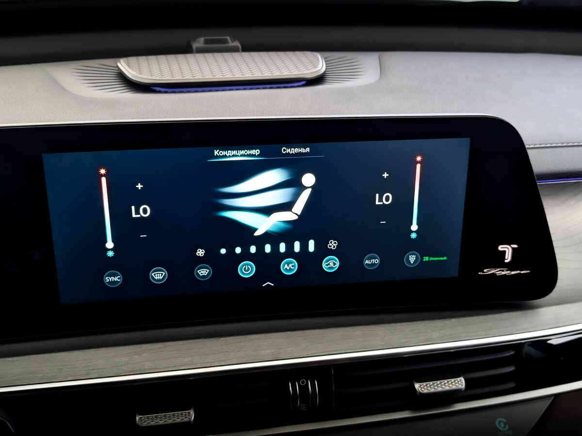 Chery Tiggo 8 Pro Max с пробегом — 2024 год. Фото: #28