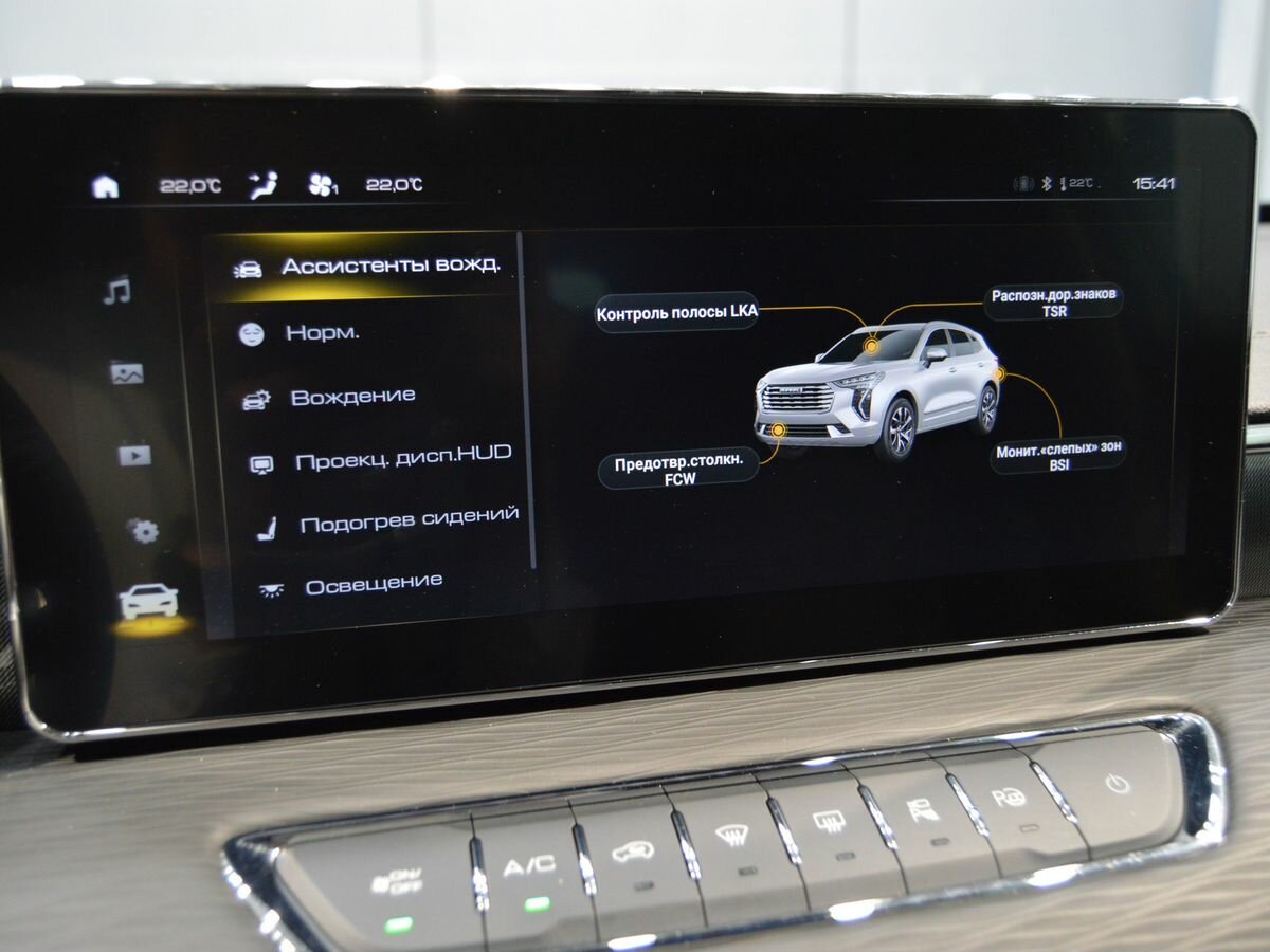 Haval Jolion с пробегом — 2023 год. Фото: #27