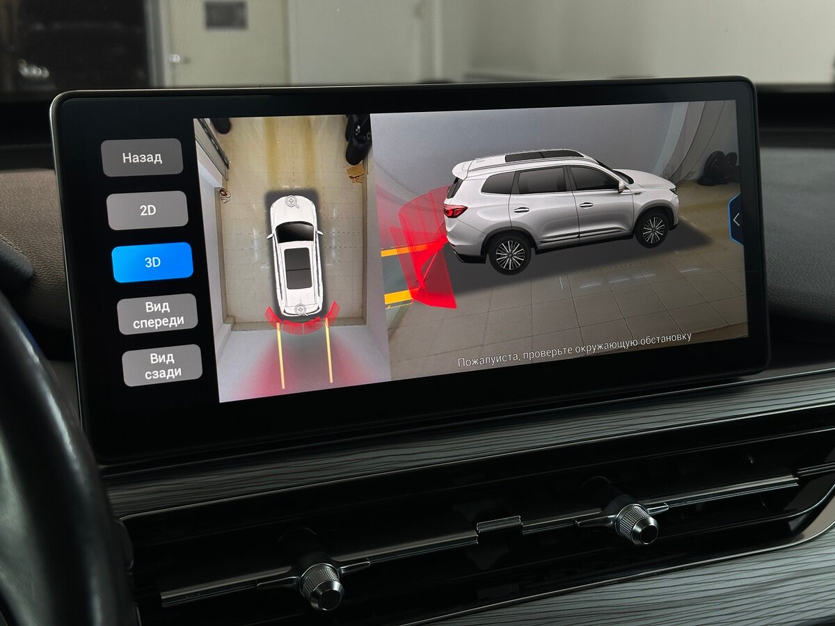 Chery Tiggo 8 Pro с пробегом — 2022 год. Фото: #7