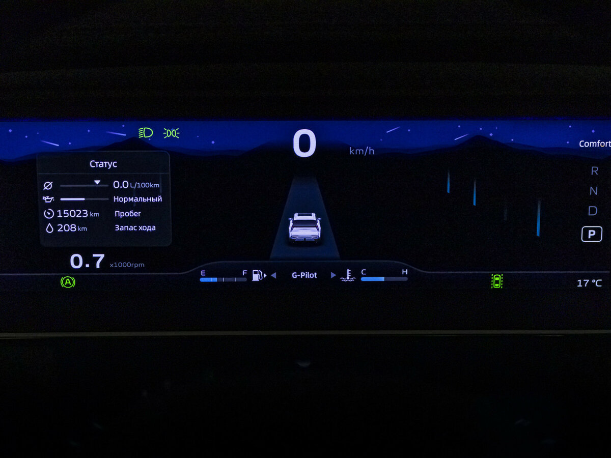 Geely Atlas с пробегом — 2024 год. Фото: #10