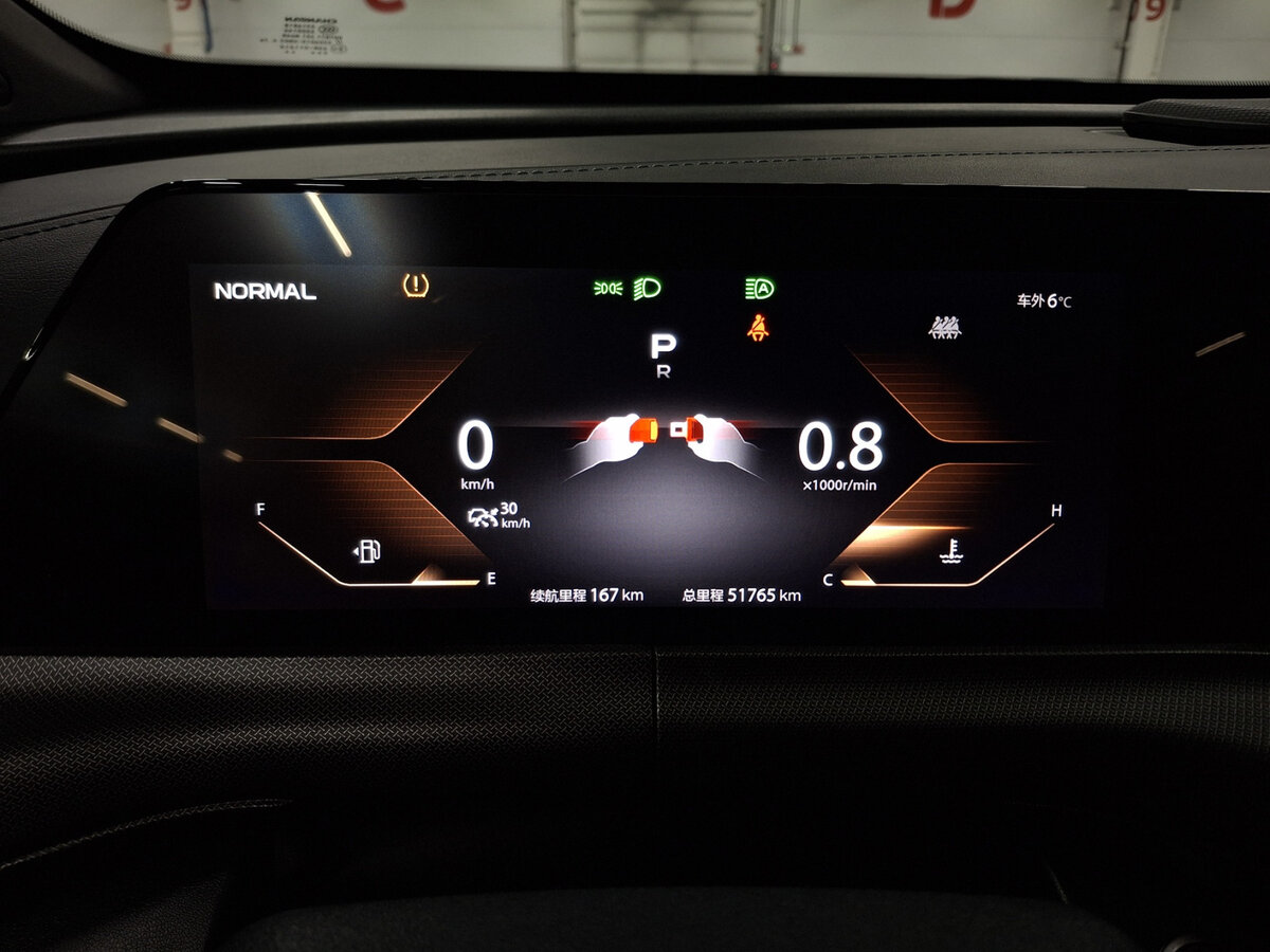 Changan UNI-T с пробегом — 2020 год. Фото: #11