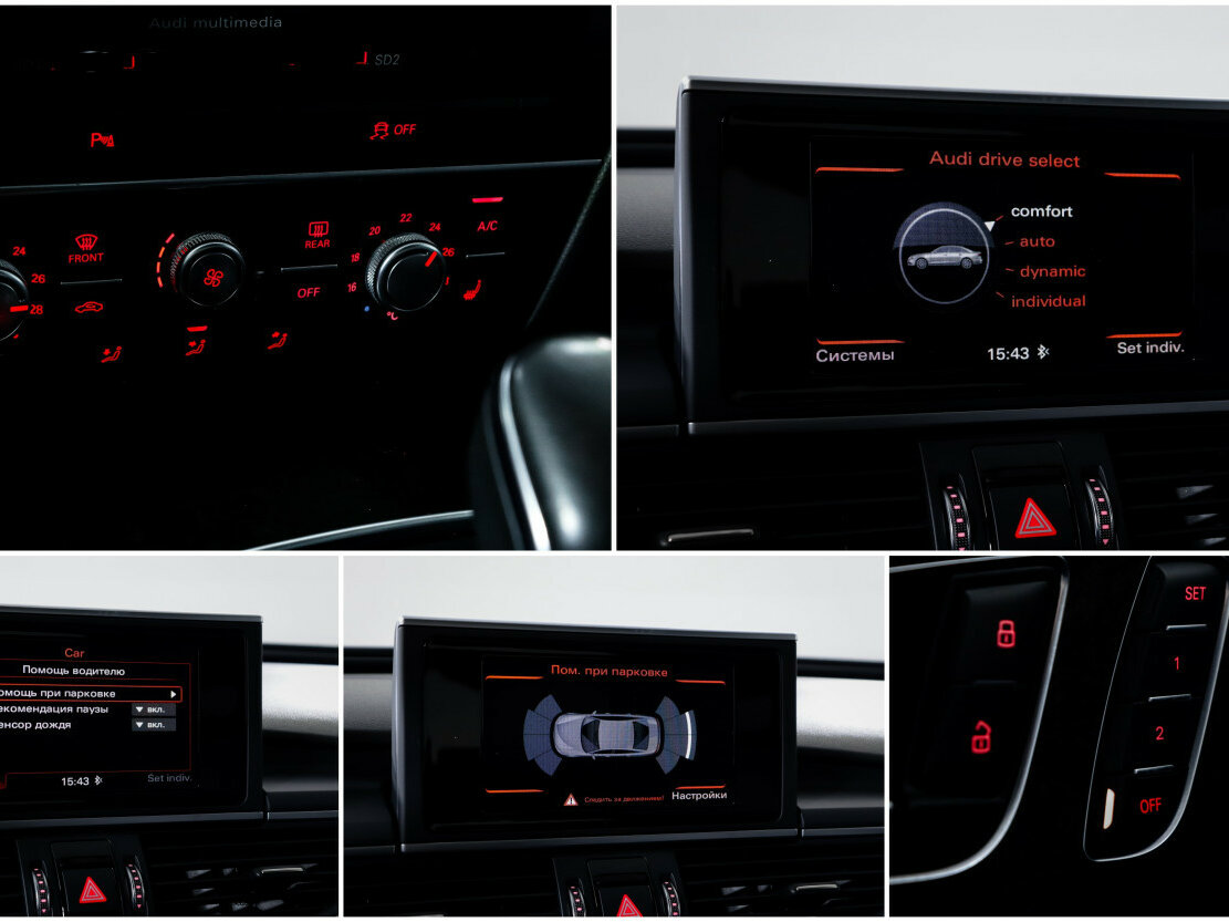 Audi A6 с пробегом — 2017 год. Фото: #14